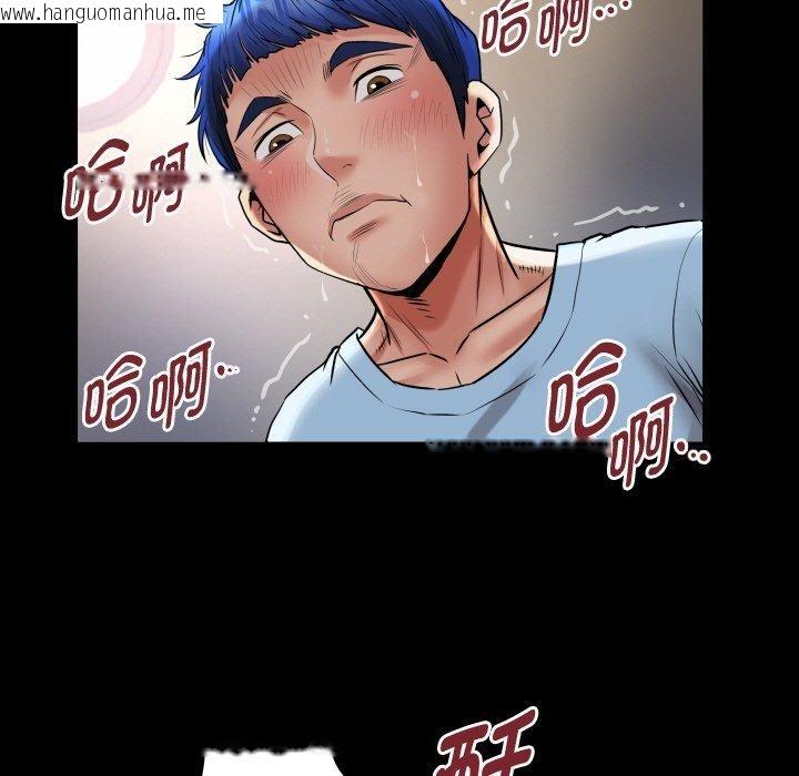 韩国漫画私密的牵绊韩漫_私密的牵绊-第49话在线免费阅读-韩国漫画-第71张图片