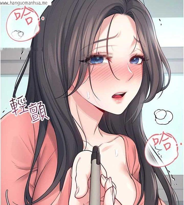 韩国漫画飞机杯女神连线中韩漫_飞机杯女神连线中-第4话-在学校厕所高潮在线免费阅读-韩国漫画-第65张图片
