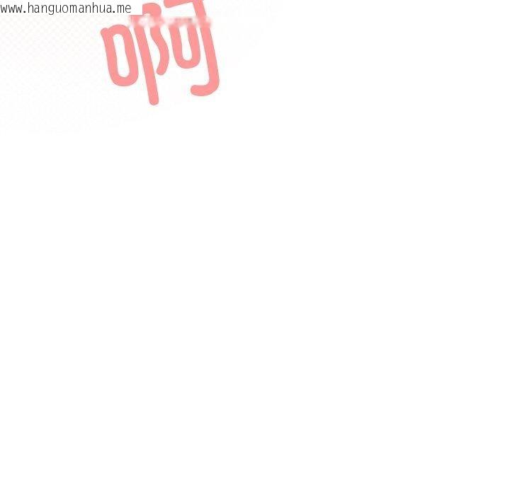 韩国漫画缺德邻居难相处韩漫_缺德邻居难相处-第27话在线免费阅读-韩国漫画-第206张图片
