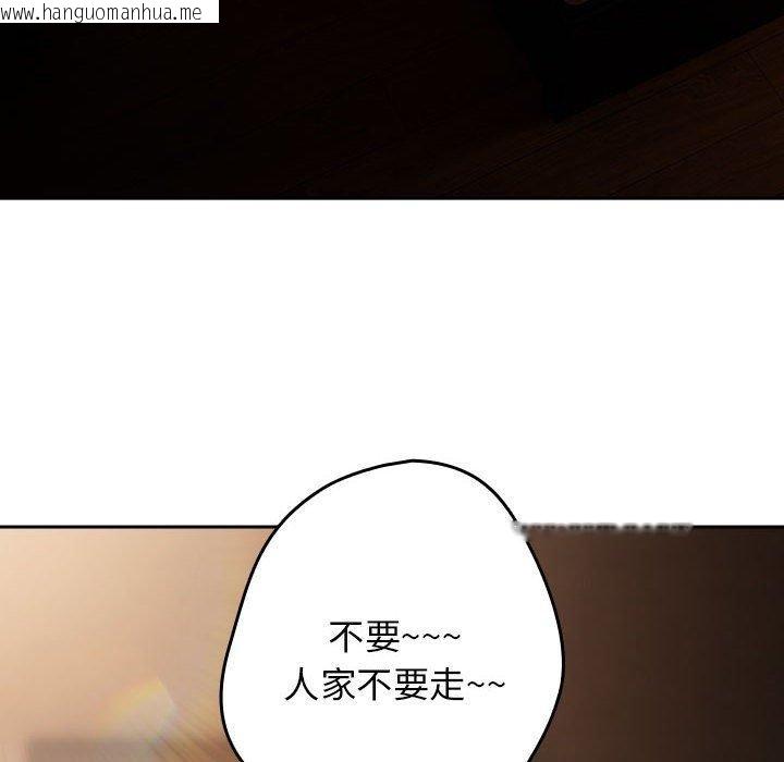 韩国漫画游戏不能这样玩/游戏规则我来定韩漫_游戏不能这样玩/游戏规则我来定-第94话在线免费阅读-韩国漫画-第16张图片