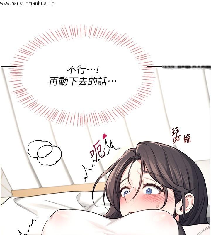 韩国漫画飞机杯女神连线中韩漫_飞机杯女神连线中-第3话-有阿飘在强暴我!?在线免费阅读-韩国漫画-第129张图片