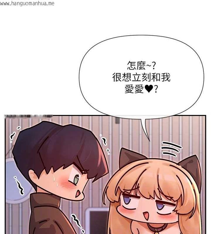 韩国漫画女神都在看这些?韩漫_女神都在看这些?-第29话-在直播时高潮在线免费阅读-韩国漫画-第18张图片
