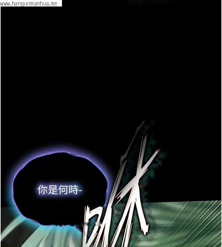 韩国漫画色雕英雄传：一捅天下韩漫_色雕英雄传：一捅天下-第78话-回到原来的世界…?在线免费阅读-韩国漫画-第158张图片