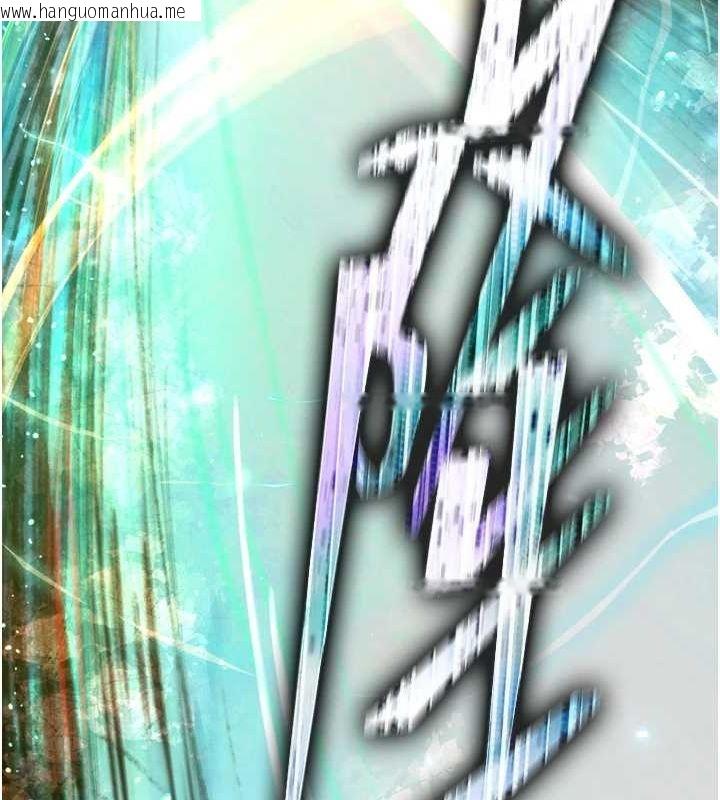 韩国漫画色雕英雄传：一捅天下韩漫_色雕英雄传：一捅天下-第78话-回到原来的世界…?在线免费阅读-韩国漫画-第131张图片