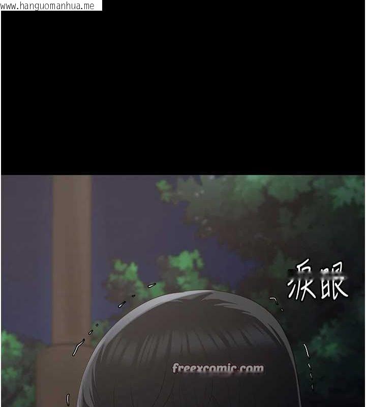 韩国漫画监狱女囚韩漫_监狱女囚-第102话-我们…还走得下去吗?在线免费阅读-韩国漫画-第195张图片