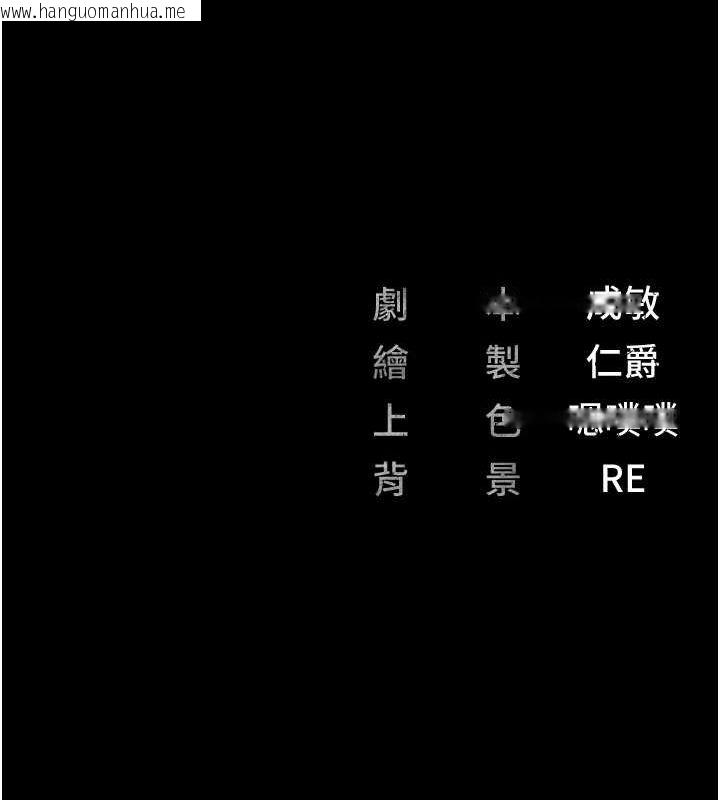 韩国漫画监狱女囚韩漫_监狱女囚-第102话-我们…还走得下去吗?在线免费阅读-韩国漫画-第236张图片