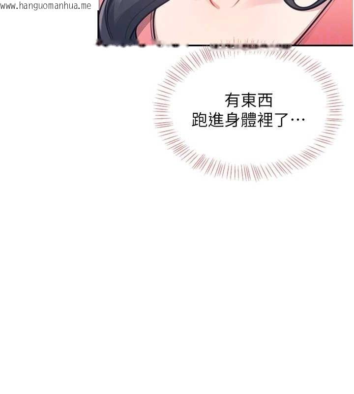 韩国漫画飞机杯女神连线中韩漫_飞机杯女神连线中-第4话-在学校厕所高潮在线免费阅读-韩国漫画-第74张图片