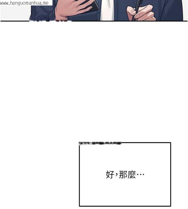 韩国漫画飞机杯女神连线中韩漫_飞机杯女神连线中-第4话-在学校厕所高潮在线免费阅读-韩国漫画-第43张图片
