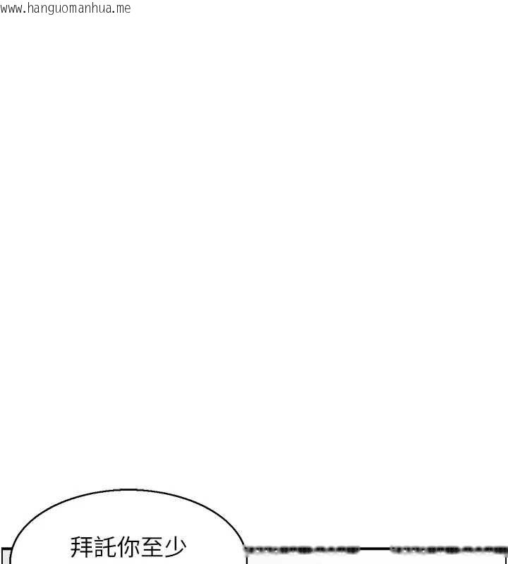 韩国漫画人妻控韩漫_人妻控-第43话-好希望那人是我在线免费阅读-韩国漫画-第7张图片