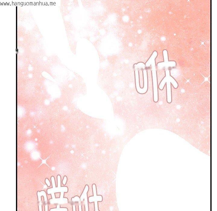 韩国漫画邻居跑路中韩漫_邻居跑路中-第36话在线免费阅读-韩国漫画-第104张图片