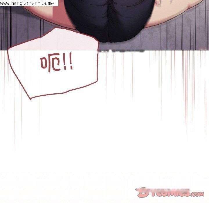 韩国漫画缺德邻居难相处韩漫_缺德邻居难相处-第27话在线免费阅读-韩国漫画-第100张图片