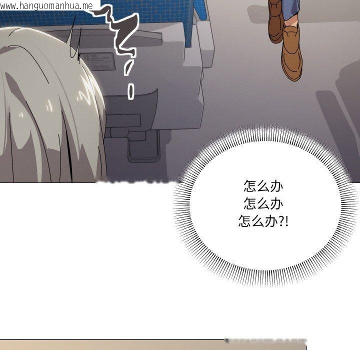 韩国漫画家人之间这样不好吧？韩漫_家人之间这样不好吧？-第40话在线免费阅读-韩国漫画-第34张图片