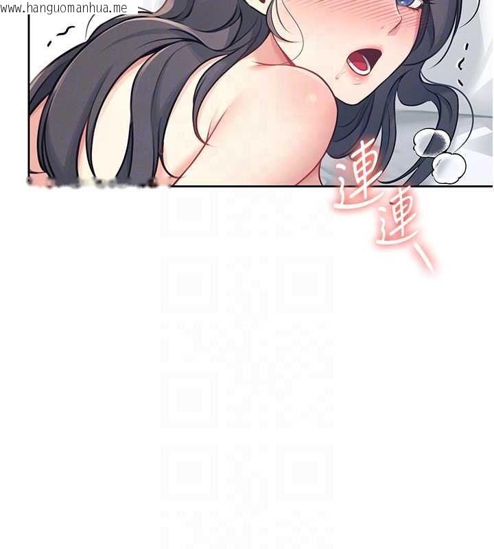 韩国漫画飞机杯女神连线中韩漫_飞机杯女神连线中-第6话-房间里随时都可以在线免费阅读-韩国漫画-第17张图片