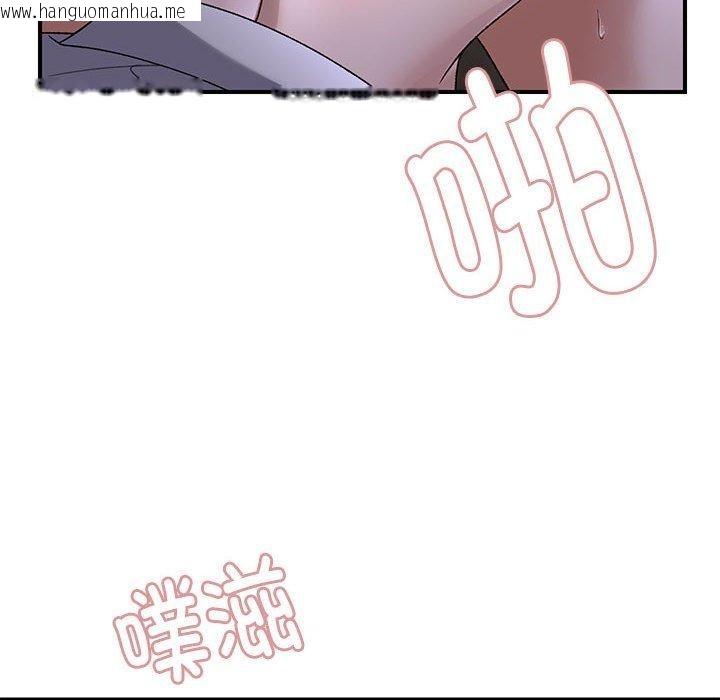 韩国漫画邻居跑路中韩漫_邻居跑路中-第36话在线免费阅读-韩国漫画-第88张图片