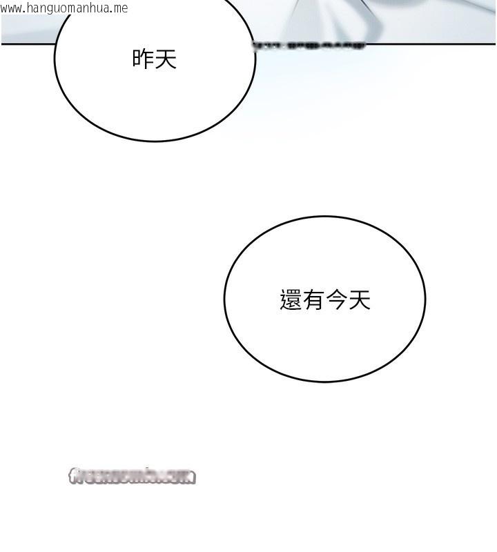 韩国漫画飞机杯女神连线中韩漫_飞机杯女神连线中-第2话-和校园女神无线连动在线免费阅读-韩国漫画-第180张图片