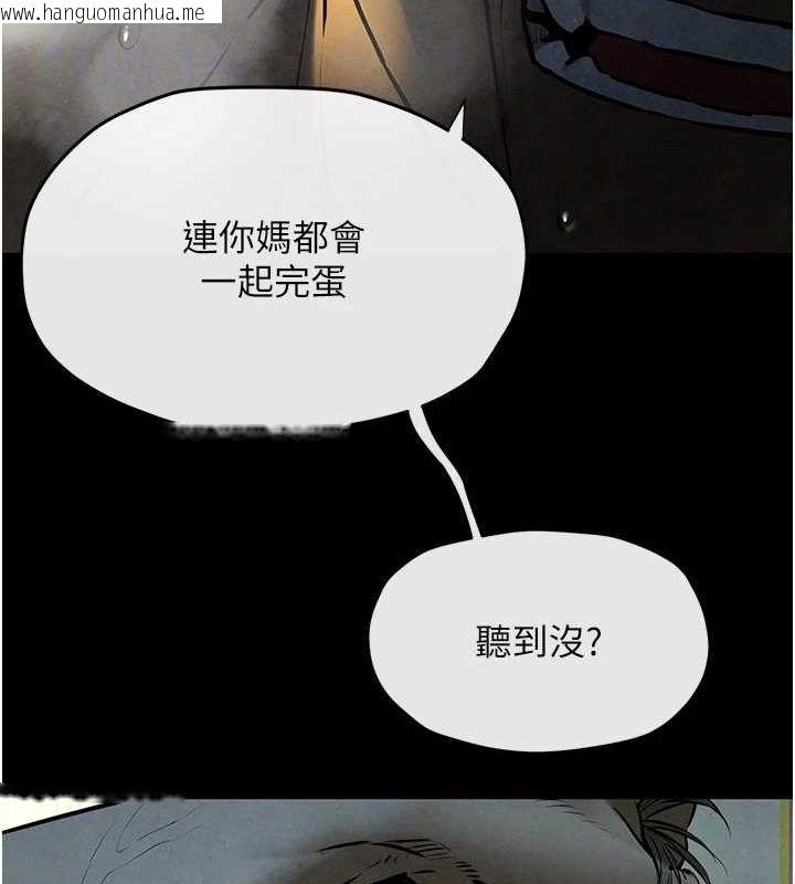 韩国漫画欲海交锋韩漫_欲海交锋-第68话-家里出现陌生裸女?!在线免费阅读-韩国漫画-第88张图片