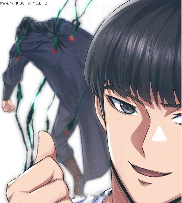 韩国漫画色雕英雄传：一捅天下韩漫_色雕英雄传：一捅天下-第78话-回到原来的世界…?在线免费阅读-韩国漫画-第99张图片