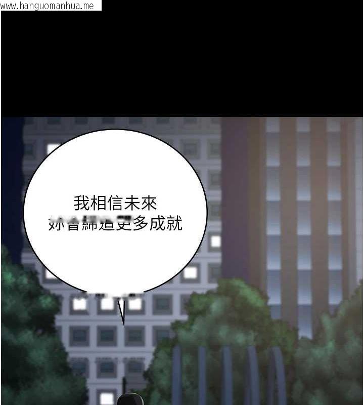 韩国漫画监狱女囚韩漫_监狱女囚-第102话-我们…还走得下去吗?在线免费阅读-韩国漫画-第178张图片
