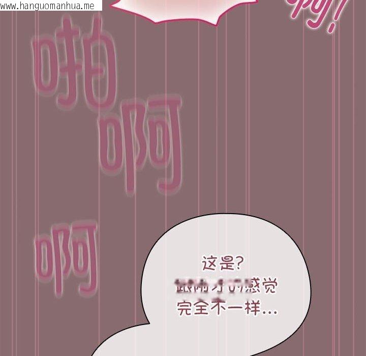 韩国漫画配角的生存任务韩漫_配角的生存任务-第8话在线免费阅读-韩国漫画-第118张图片