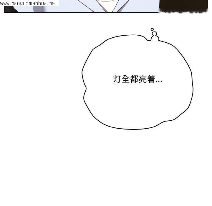 韩国漫画喵来的恋爱韩漫_喵来的恋爱-第12话在线免费阅读-韩国漫画-第162张图片