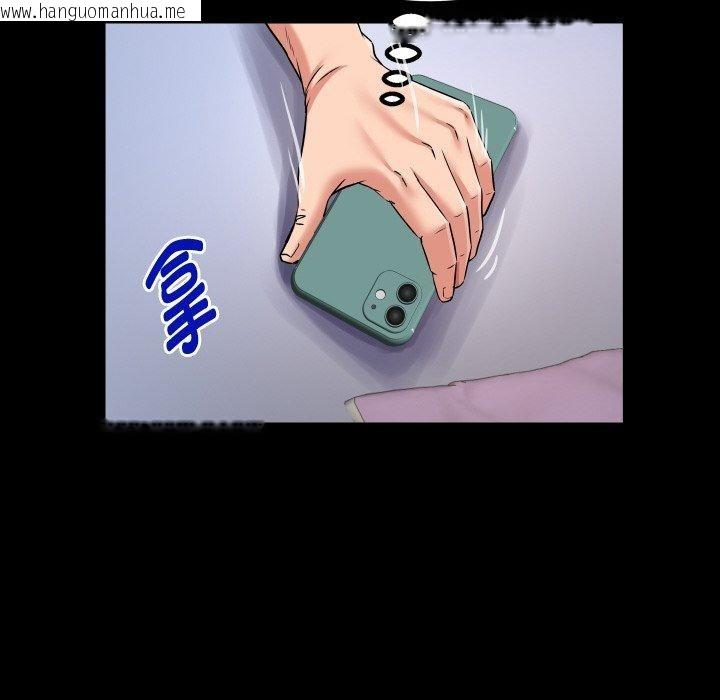 韩国漫画私密的牵绊韩漫_私密的牵绊-第49话在线免费阅读-韩国漫画-第36张图片
