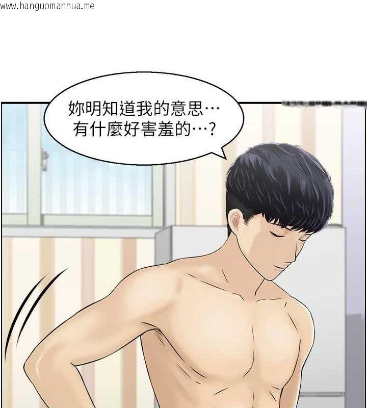 韩国漫画人妻控韩漫_人妻控-第43话-好希望那人是我在线免费阅读-韩国漫画-第24张图片