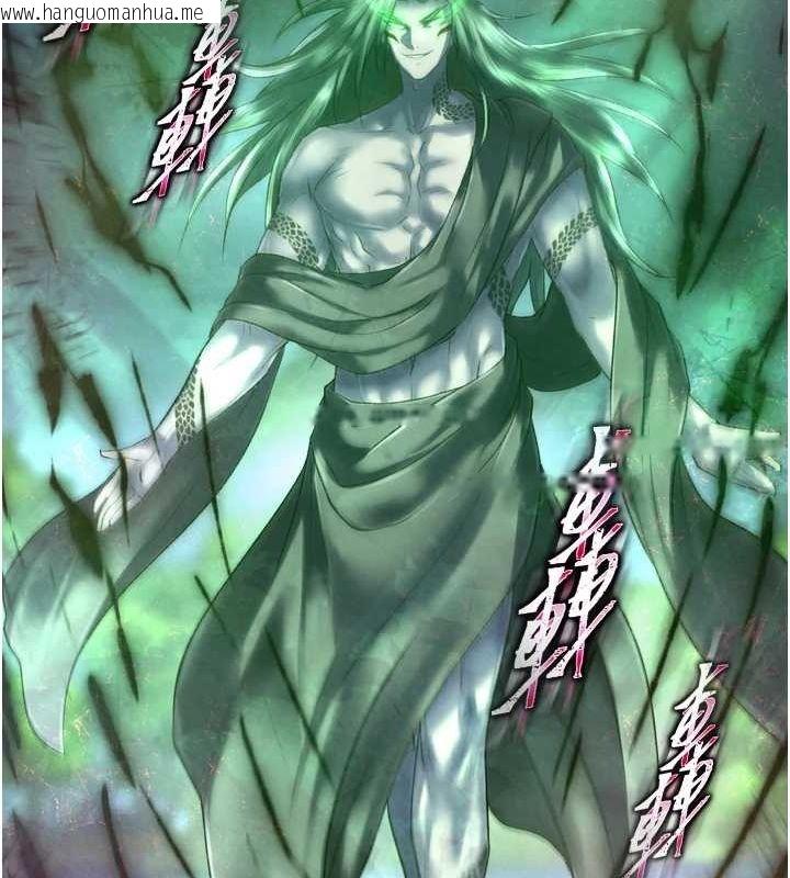 韩国漫画色雕英雄传：一捅天下韩漫_色雕英雄传：一捅天下-第78话-回到原来的世界…?在线免费阅读-韩国漫画-第9张图片