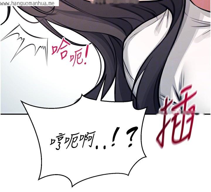 韩国漫画飞机杯女神连线中韩漫_飞机杯女神连线中-第3话-有阿飘在强暴我!?在线免费阅读-韩国漫画-第123张图片
