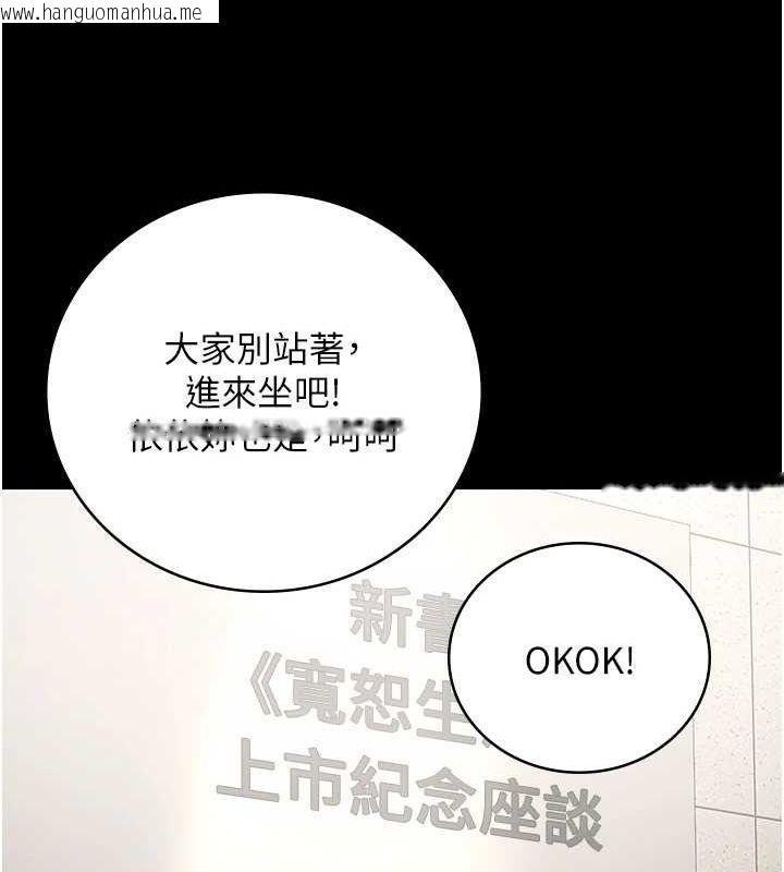 韩国漫画监狱女囚韩漫_监狱女囚-第102话-我们…还走得下去吗?在线免费阅读-韩国漫画-第84张图片
