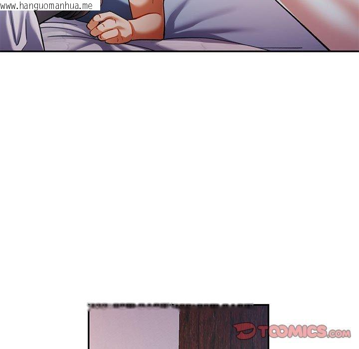 韩国漫画可以爱你吗韩漫_可以爱你吗-第47话在线免费阅读-韩国漫画-第75张图片