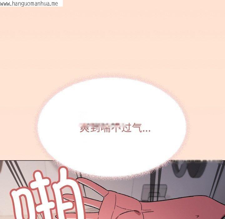 韩国漫画缺德邻居难相处韩漫_缺德邻居难相处-第27话在线免费阅读-韩国漫画-第173张图片