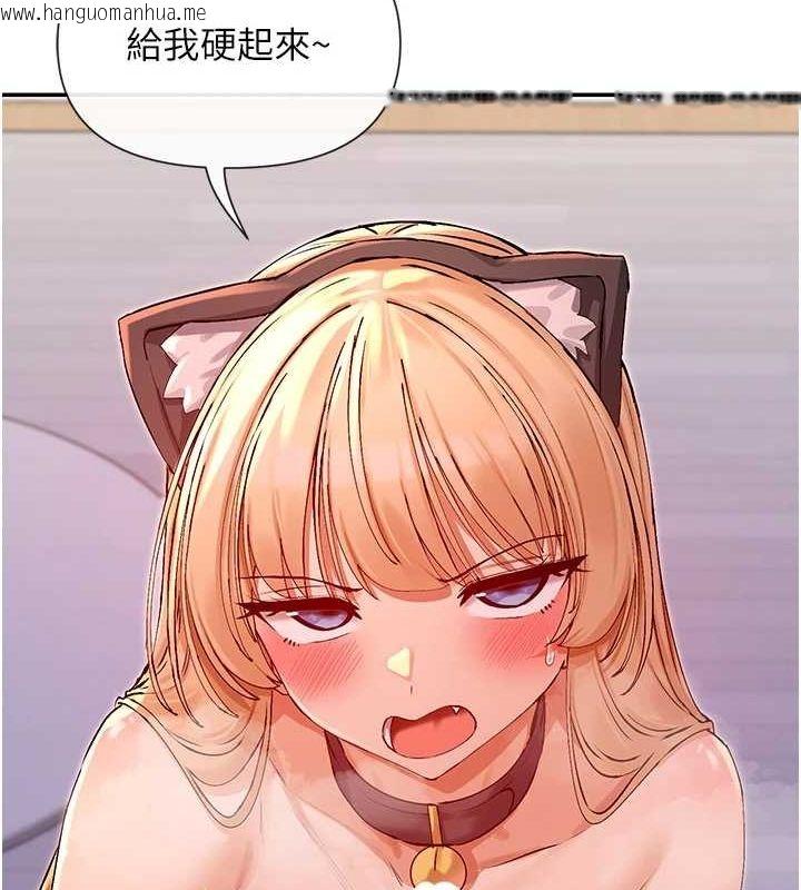 韩国漫画女神都在看这些?韩漫_女神都在看这些?-第29话-在直播时高潮在线免费阅读-韩国漫画-第136张图片