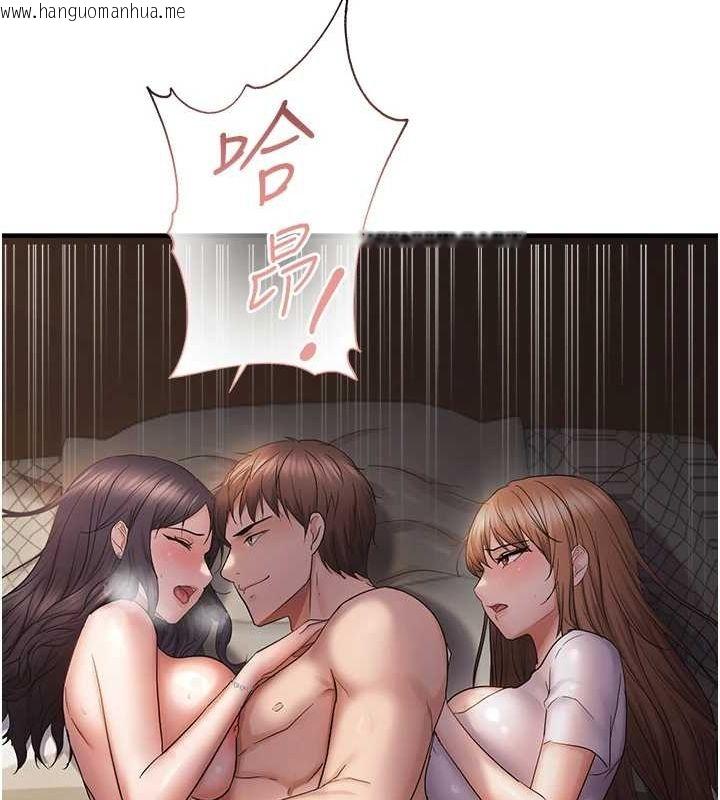 韩国漫画偏偏欲到妳韩漫_偏偏欲到妳-第38话-为什么不干我?在线免费阅读-韩国漫画-第118张图片