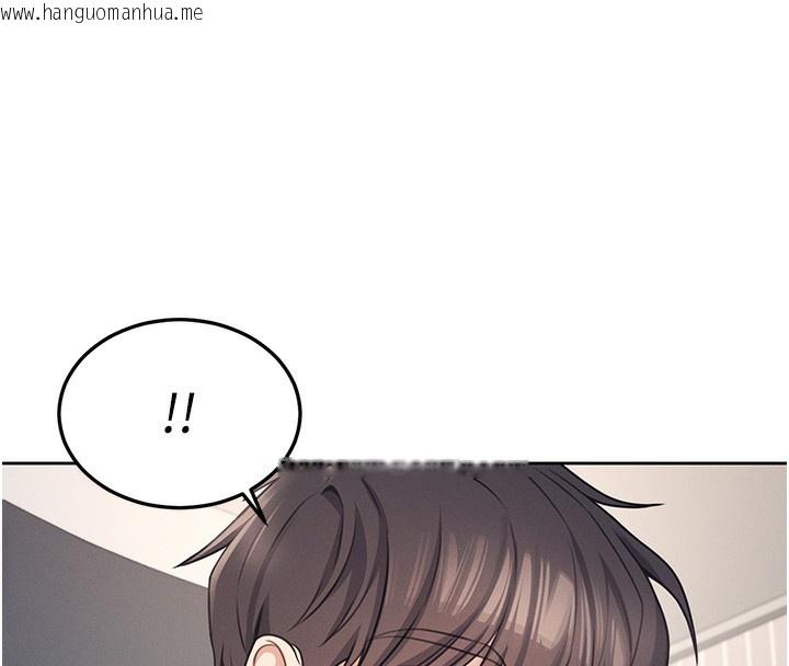 韩国漫画飞机杯女神连线中韩漫_飞机杯女神连线中-第2话-和校园女神无线连动在线免费阅读-韩国漫画-第160张图片