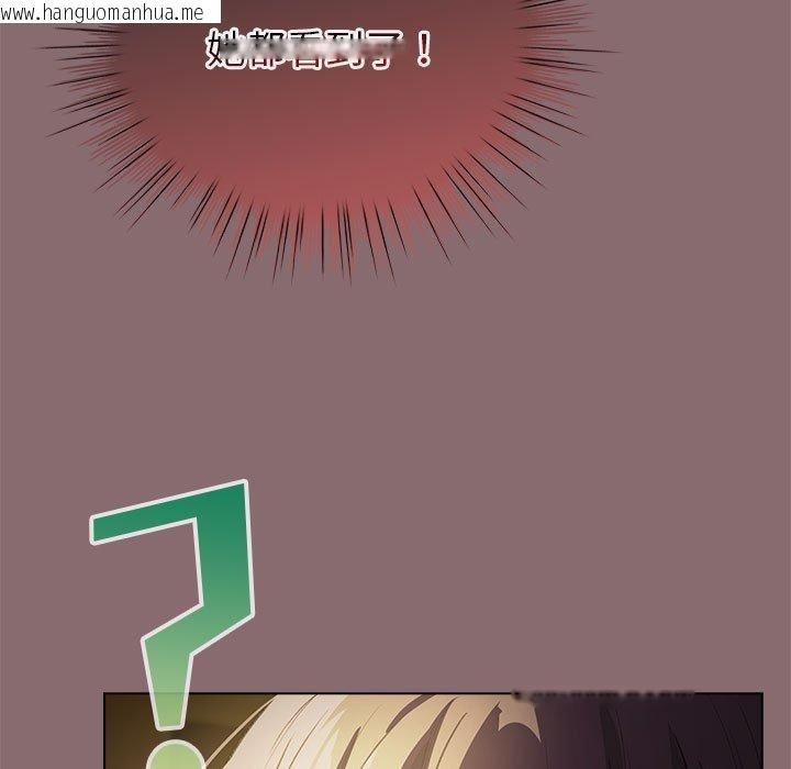 韩国漫画配角的生存任务韩漫_配角的生存任务-第8话在线免费阅读-韩国漫画-第89张图片