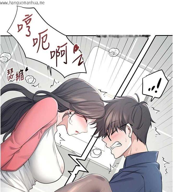 韩国漫画飞机杯女神连线中韩漫_飞机杯女神连线中-第5话-快感加倍的偷窥模式在线免费阅读-韩国漫画-第35张图片