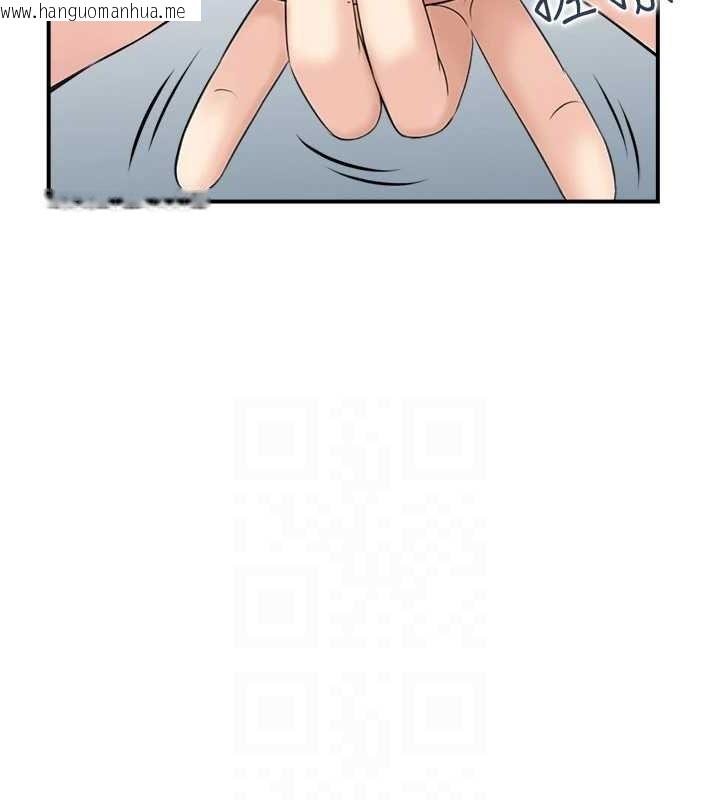 韩国漫画人妻控韩漫_人妻控-第43话-好希望那人是我在线免费阅读-韩国漫画-第71张图片