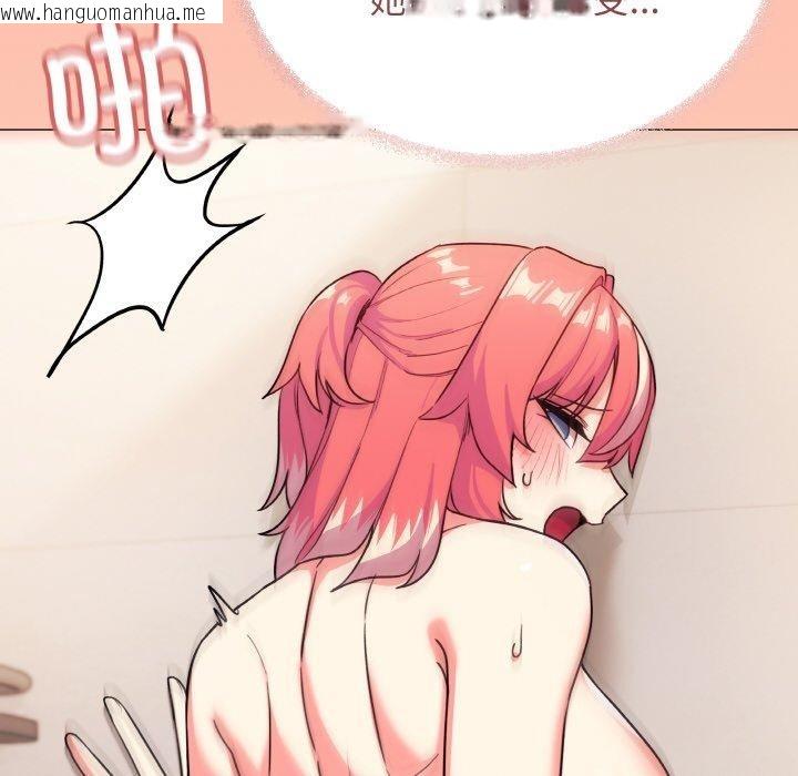 韩国漫画缺德邻居难相处韩漫_缺德邻居难相处-第27话在线免费阅读-韩国漫画-第166张图片