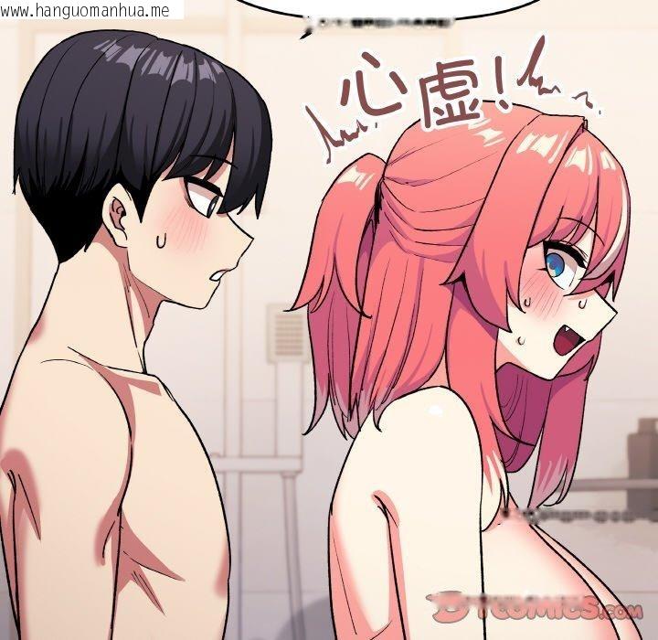 韩国漫画缺德邻居难相处韩漫_缺德邻居难相处-第27话在线免费阅读-韩国漫画-第52张图片