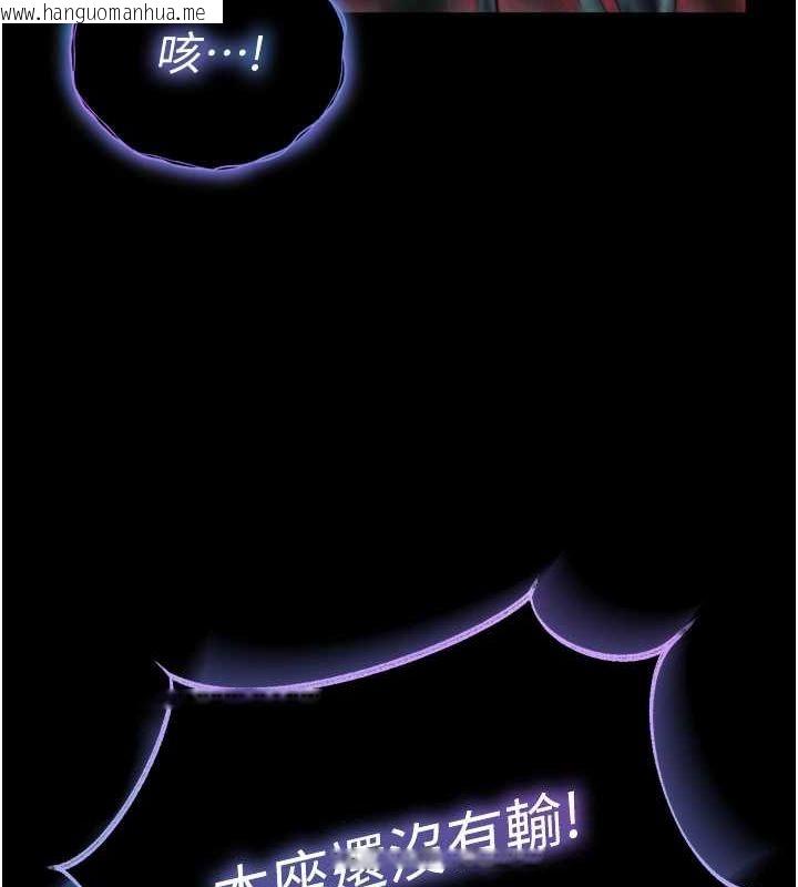 韩国漫画色雕英雄传：一捅天下韩漫_色雕英雄传：一捅天下-第78话-回到原来的世界…?在线免费阅读-韩国漫画-第183张图片