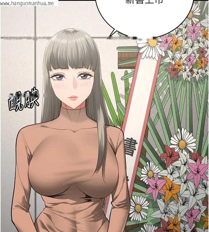 韩国漫画监狱女囚韩漫_监狱女囚-第102话-我们…还走得下去吗?在线免费阅读-韩国漫画-第71张图片