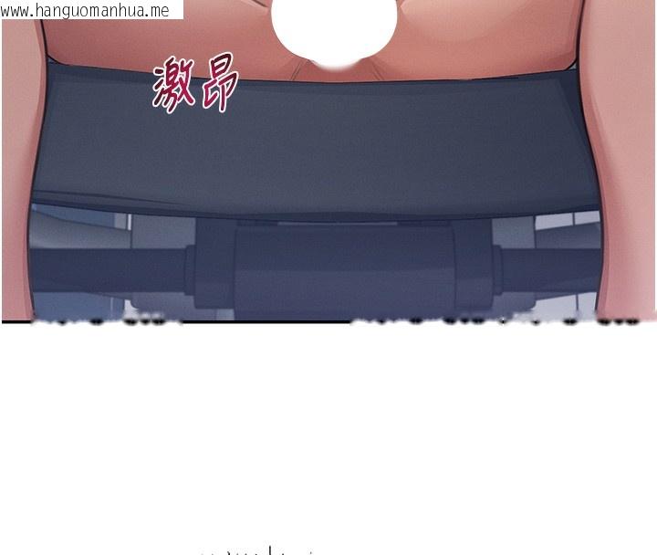 韩国漫画飞机杯女神连线中韩漫_飞机杯女神连线中-第2话-和校园女神无线连动在线免费阅读-韩国漫画-第74张图片