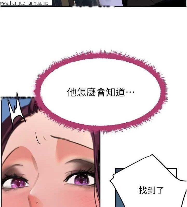 韩国漫画黑道千金韩漫_黑道千金-第26话-被迫参与百合play在线免费阅读-韩国漫画-第139张图片