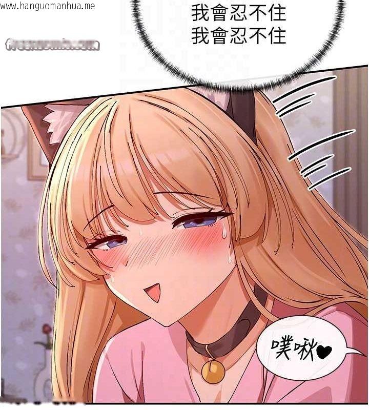 韩国漫画女神都在看这些?韩漫_女神都在看这些?-第29话-在直播时高潮在线免费阅读-韩国漫画-第80张图片