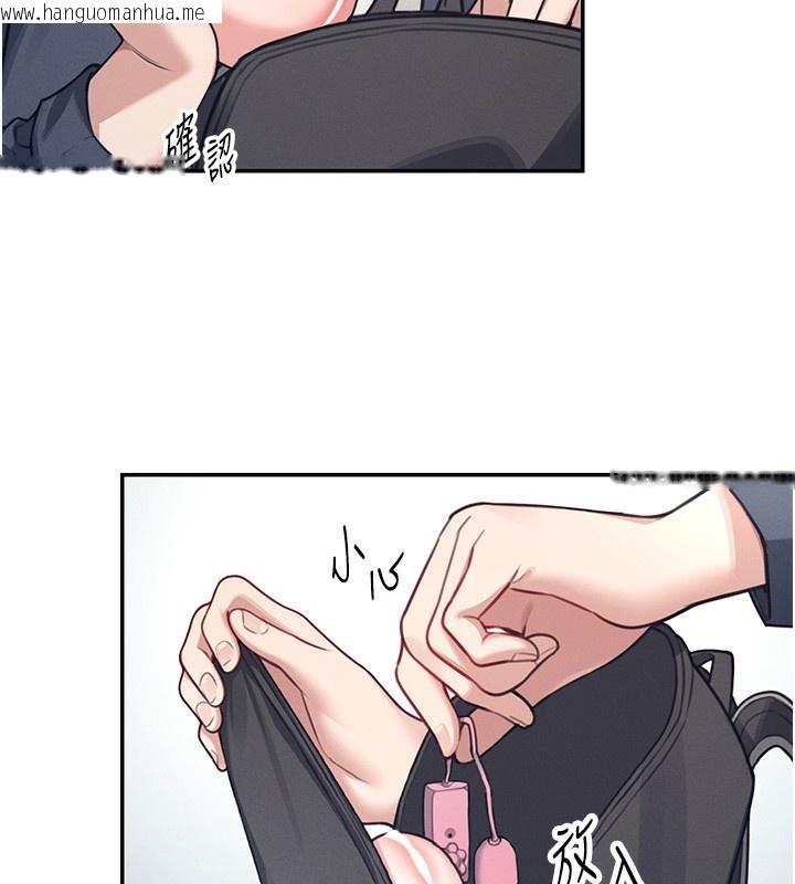 韩国漫画飞机杯女神连线中韩漫_飞机杯女神连线中-第3话-有阿飘在强暴我!?在线免费阅读-韩国漫画-第215张图片