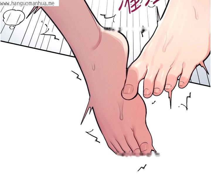 韩国漫画飞机杯女神连线中韩漫_飞机杯女神连线中-第2话-和校园女神无线连动在线免费阅读-韩国漫画-第148张图片