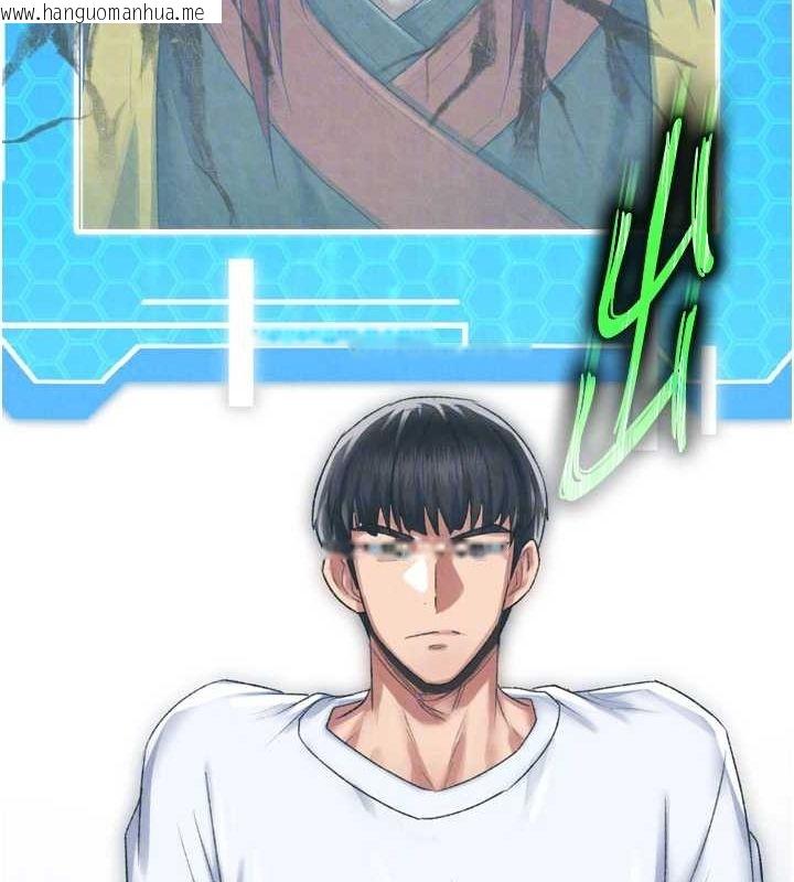 韩国漫画色雕英雄传：一捅天下韩漫_色雕英雄传：一捅天下-第78话-回到原来的世界…?在线免费阅读-韩国漫画-第58张图片