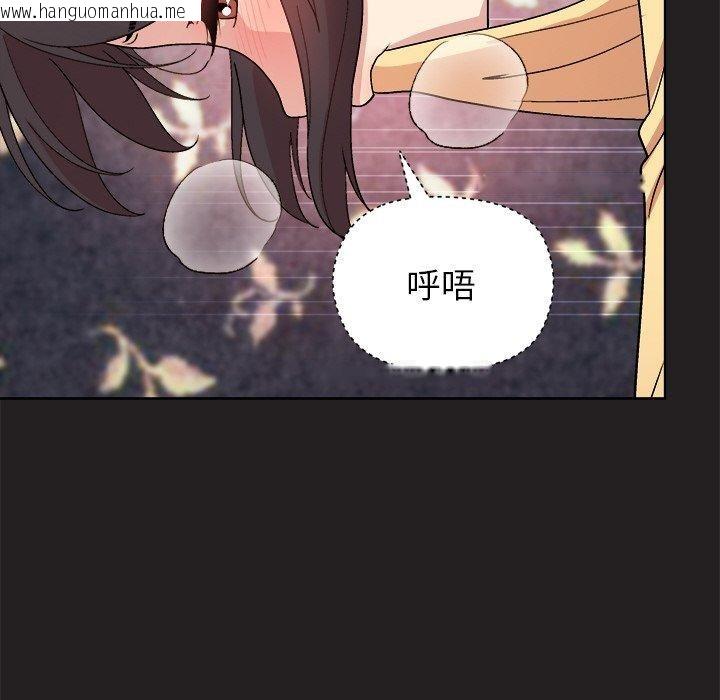 韩国漫画和美女上司玩游戏韩漫_和美女上司玩游戏-第46话在线免费阅读-韩国漫画-第89张图片