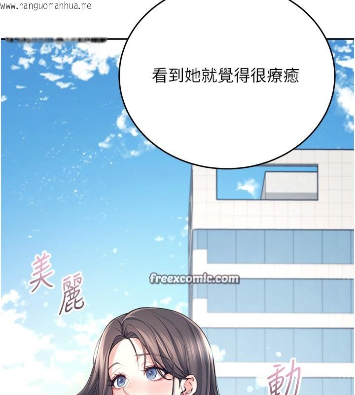 韩国漫画飞机杯女神连线中韩漫_飞机杯女神连线中-第3话-有阿飘在强暴我!?在线免费阅读-韩国漫画-第30张图片
