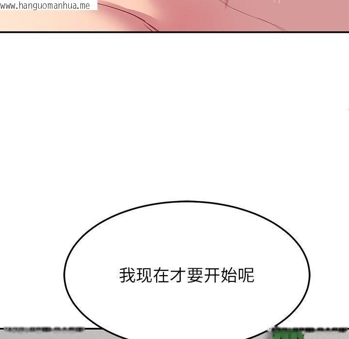 韩国漫画后宫之王韩漫_后宫之王-第28话在线免费阅读-韩国漫画-第125张图片